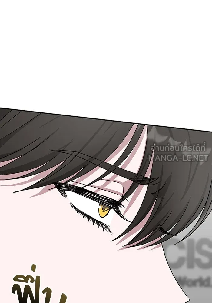 ฉันเนี่ยนะ นักแสดงขั้นเทพ ตอนที่ 3 รูปที่ 120