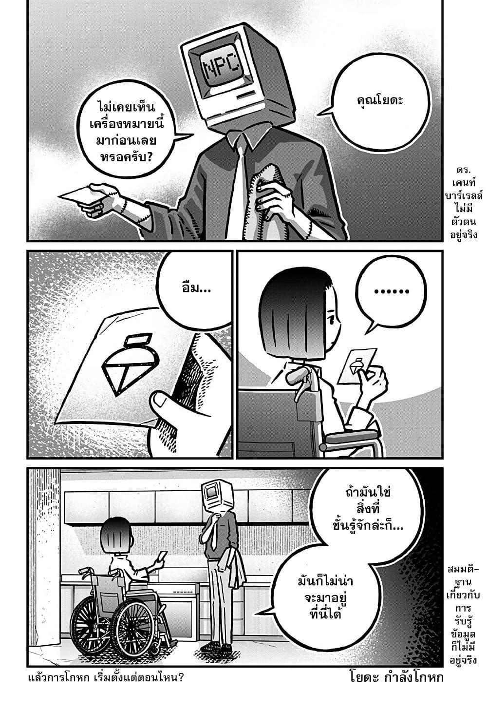 Manga-lc-com อ่านมังงะ อ่านการ์ตูน ออนไลน์ ฟรี Kowaiyasan ตอนที่ 1 2 3 4 5 6 7 8 9 10 11 12 13 14 ฟรี ไม่มีโฆษณา Manga-lc - อ่าน มังงะ อ่าน การ์ตูน ออนไลน์ อ่านมังงะ ฟรี
