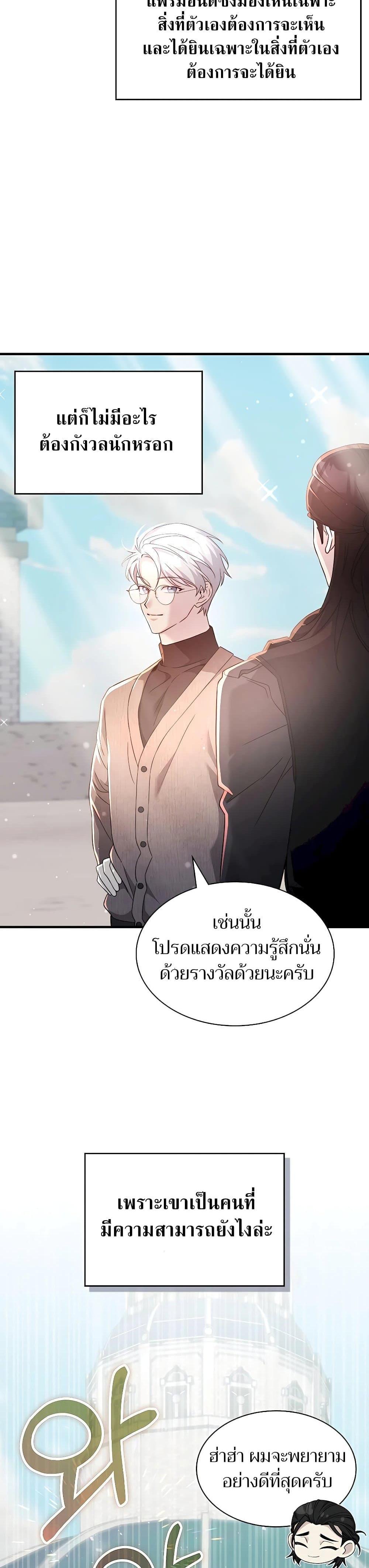 Manga-lc-com อ่านมังงะ อ่านการ์ตูน ออนไลน์ ฟรี My Lucky Encounter From The Game Turned Into Reality ตอนที่ 1 2 3 4 5 6 7 8 9 10 11 12 13 14 ฟรี ไม่มีโฆษณา Manga-lc - อ่าน มังงะ อ่าน การ์ตูน ออนไลน์ อ่านมังงะ ฟรี
