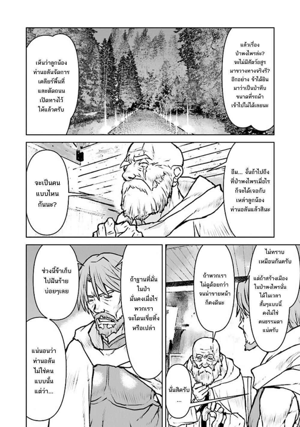 Manga-lc-com อ่านมังงะ อ่านการ์ตูน ออนไลน์ ฟรี The Galactic Navy Officer Becomes an Adventurer ตอนที่ 1 2 3 4 5 6 7 8 9 10 11 12 13 14 ฟรี ไม่มีโฆษณา Manga-lc - อ่าน มังงะ อ่าน การ์ตูน ออนไลน์ อ่านมังงะ ฟรี