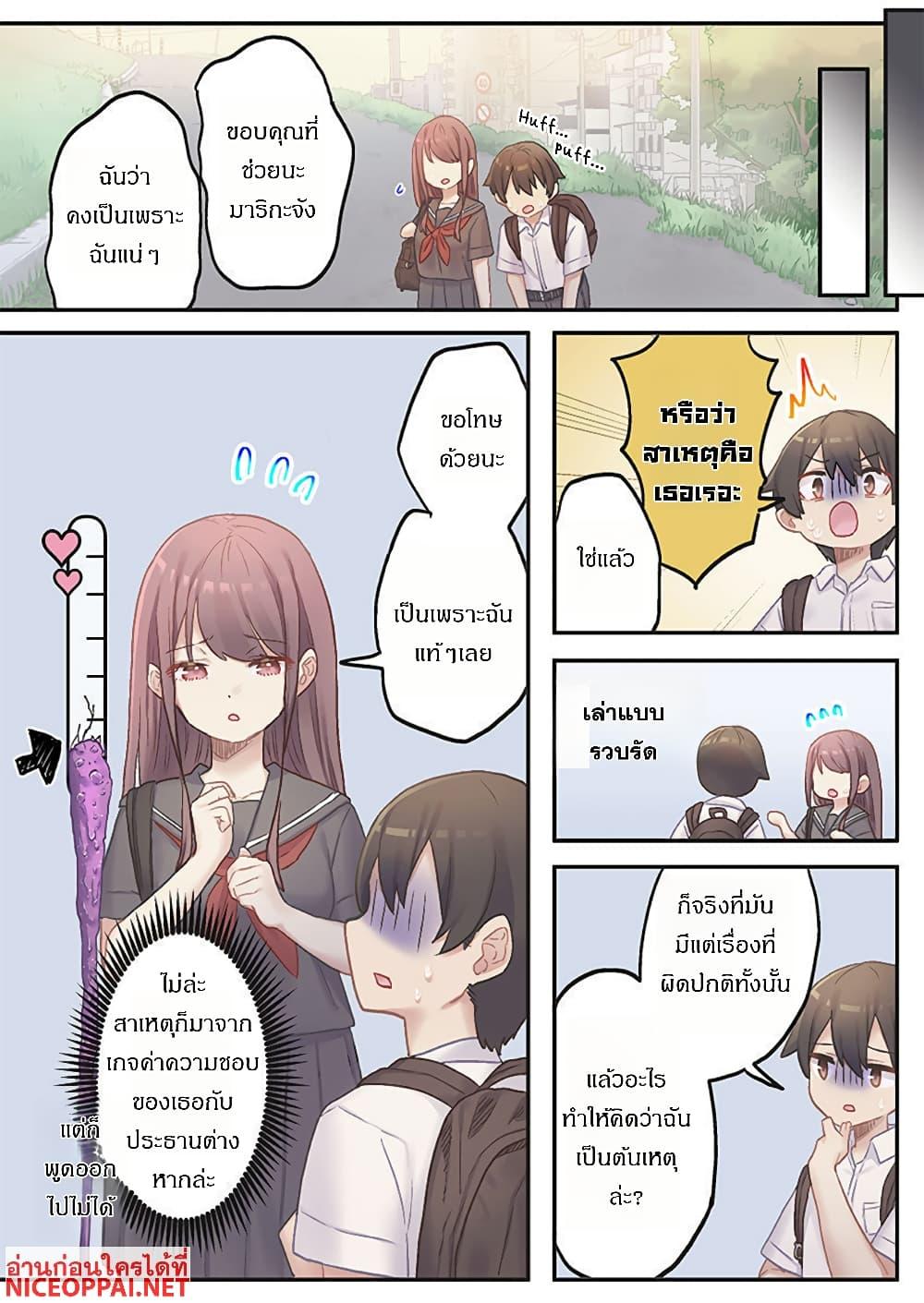 Manga-lc-com อ่านมังงะ อ่านการ์ตูน ออนไลน์ ฟรี Marika-chan no Koukando wa Bukkowarete Iru ตอนที่ 1 2 3 4 5 6 7 8 9 10 11 12 13 14 ฟรี ไม่มีโฆษณา Manga-lc - อ่าน มังงะ อ่าน การ์ตูน ออนไลน์ อ่านมังงะ ฟรี