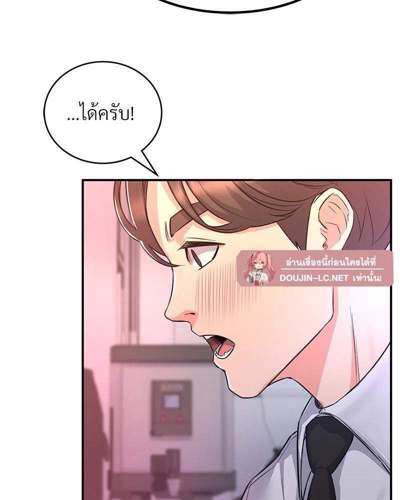 Doujin-Lc- อ่าน โดจิน มังฮวา เกาหลี ญี่ปุ่น จีน แปลไทย My Pillow Business Begins ตอนที่ 1 2 3 4 5 6 7 8 9 10 11 12 13 14 ฟรี ไม่มีโฆษณา อ่าน โดจิน Manhwa เกาหลี ญี่ปุ่น จีน เรามีครบ คัดมาให้เน้นๆ โดจิน 18+ รับประกันความฟินโดย  Doujin Lc
