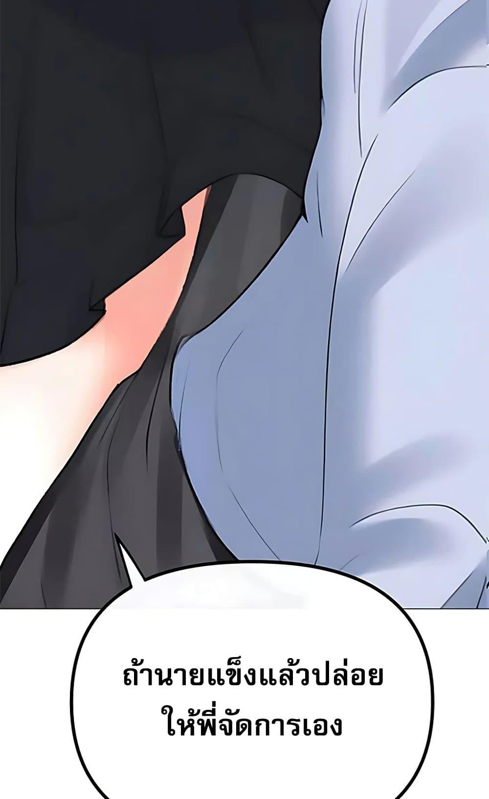Doujin-Lc- อ่าน โดจิน มังฮวา เกาหลี ญี่ปุ่น จีน แปลไทย Troublesome Sister ตอนที่ 1 2 3 4 5 6 7 8 9 10 11 12 13 14 ฟรี ไม่มีโฆษณา อ่าน โดจิน Manhwa เกาหลี ญี่ปุ่น จีน เรามีครบ คัดมาให้เน้นๆ โดจิน 18+ รับประกันความฟินโดย  Doujin Lc