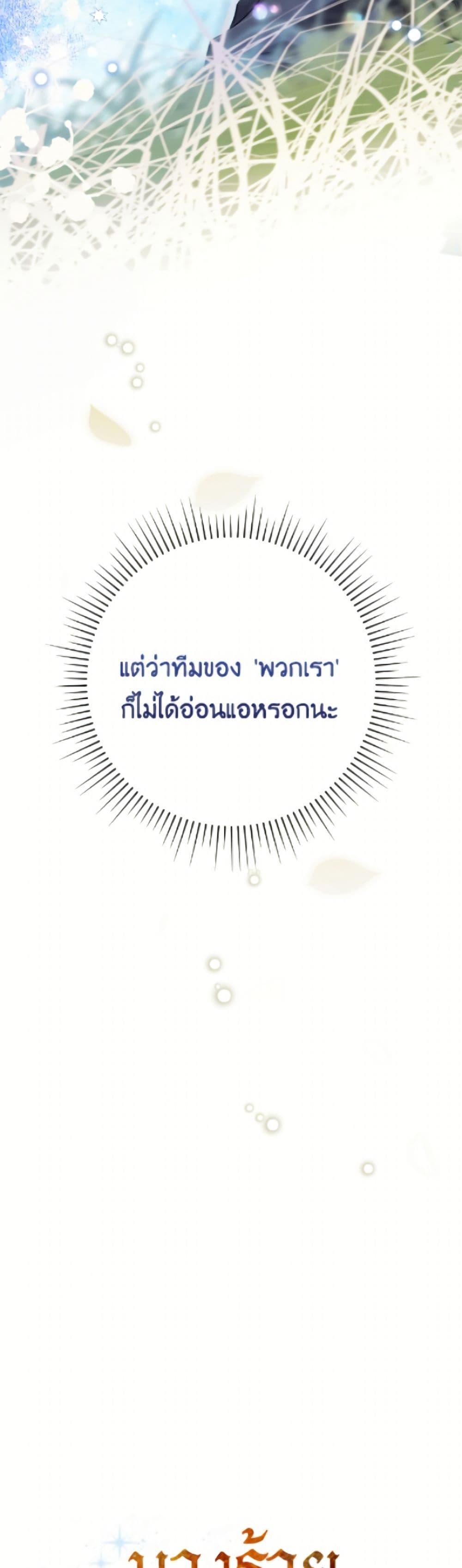 Manga-lc-com อ่านมังงะ อ่านการ์ตูน ออนไลน์ ฟรี Today the Villainess Has Fun Again ตอนที่ 1 2 3 4 5 6 7 8 9 10 11 12 13 14 ฟรี ไม่มีโฆษณา Manga-lc - อ่าน มังงะ อ่าน การ์ตูน ออนไลน์ อ่านมังงะ ฟรี