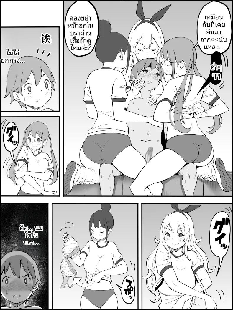 Doujin-Lc- อ่าน โดจิน มังฮวา เกาหลี ญี่ปุ่น จีน แปลไทย ฮาเร็มสัมพันธ์ไม่ผูกมัด (Ail) ตอนที่ 1 2 3 4 5 6 7 8 9 10 11 12 13 14 ฟรี ไม่มีโฆษณา อ่าน โดจิน Manhwa เกาหลี ญี่ปุ่น จีน เรามีครบ คัดมาให้เน้นๆ โดจิน 18+ รับประกันความฟินโดย  Doujin Lc