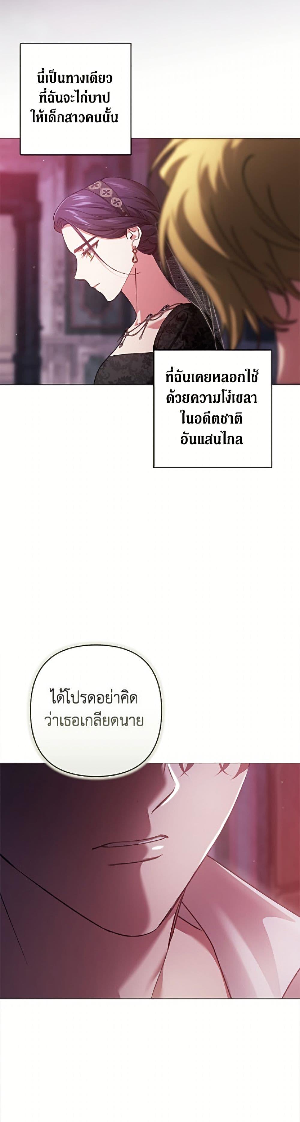 Manga-lc-com อ่านมังงะ อ่านการ์ตูน ออนไลน์ ฟรี The Broken Ring – This Marriage Will Fail Anyway ตอนที่ 1 2 3 4 5 6 7 8 9 10 11 12 13 14 ฟรี ไม่มีโฆษณา Manga-lc - อ่าน มังงะ อ่าน การ์ตูน ออนไลน์ อ่านมังงะ ฟรี