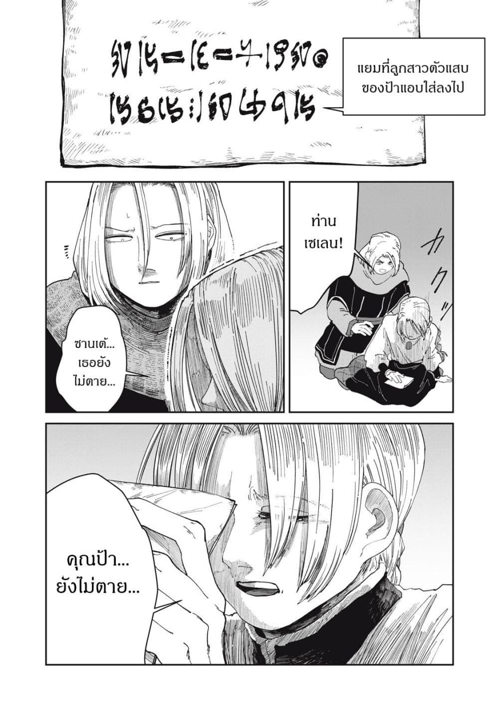 Manga-lc-com อ่านมังงะ อ่านการ์ตูน ออนไลน์ ฟรี Isekai Henkyo Meshi ตอนที่ 1 2 3 4 5 6 7 8 9 10 11 12 13 14 ฟรี ไม่มีโฆษณา Manga-lc - อ่าน มังงะ อ่าน การ์ตูน ออนไลน์ อ่านมังงะ ฟรี