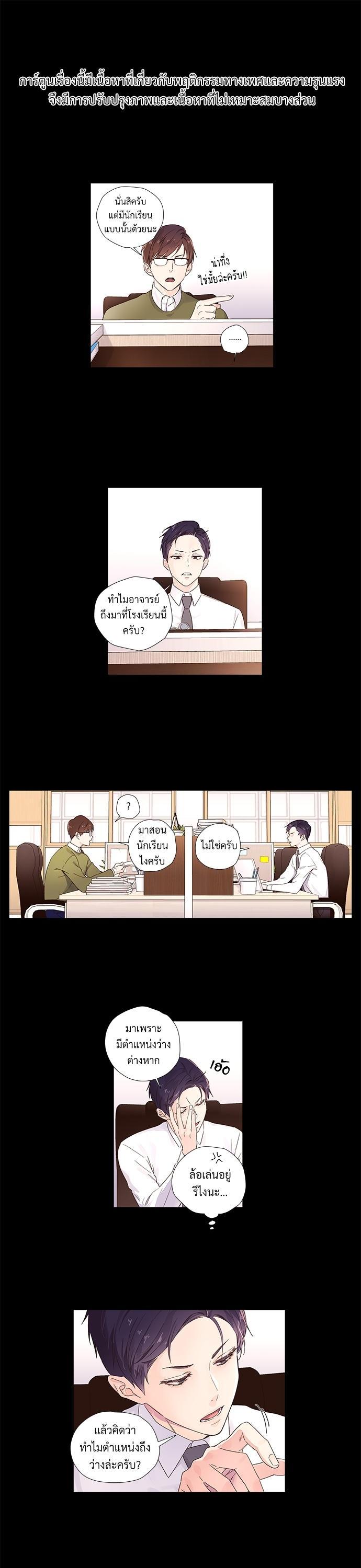 Manga-lc-com อ่านมังงะ อ่านการ์ตูน ออนไลน์ ฟรี 4 Week Lovers ตอนที่ 1 2 3 4 5 6 7 8 9 10 11 12 13 14 ฟรี ไม่มีโฆษณา Manga-lc - อ่าน มังงะ อ่าน การ์ตูน ออนไลน์ อ่านมังงะ ฟรี