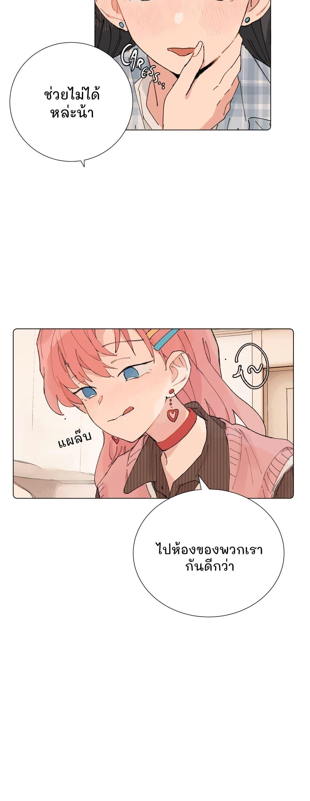 Manga-lc-com อ่านมังงะ อ่านการ์ตูน ออนไลน์ ฟรี That Time I Was Blackmailed By the Class’s Green Tea Bitch ตอนที่ 1 2 3 4 5 6 7 8 9 10 11 12 13 14 ฟรี ไม่มีโฆษณา Manga-lc - อ่าน มังงะ อ่าน การ์ตูน ออนไลน์ อ่านมังงะ ฟรี