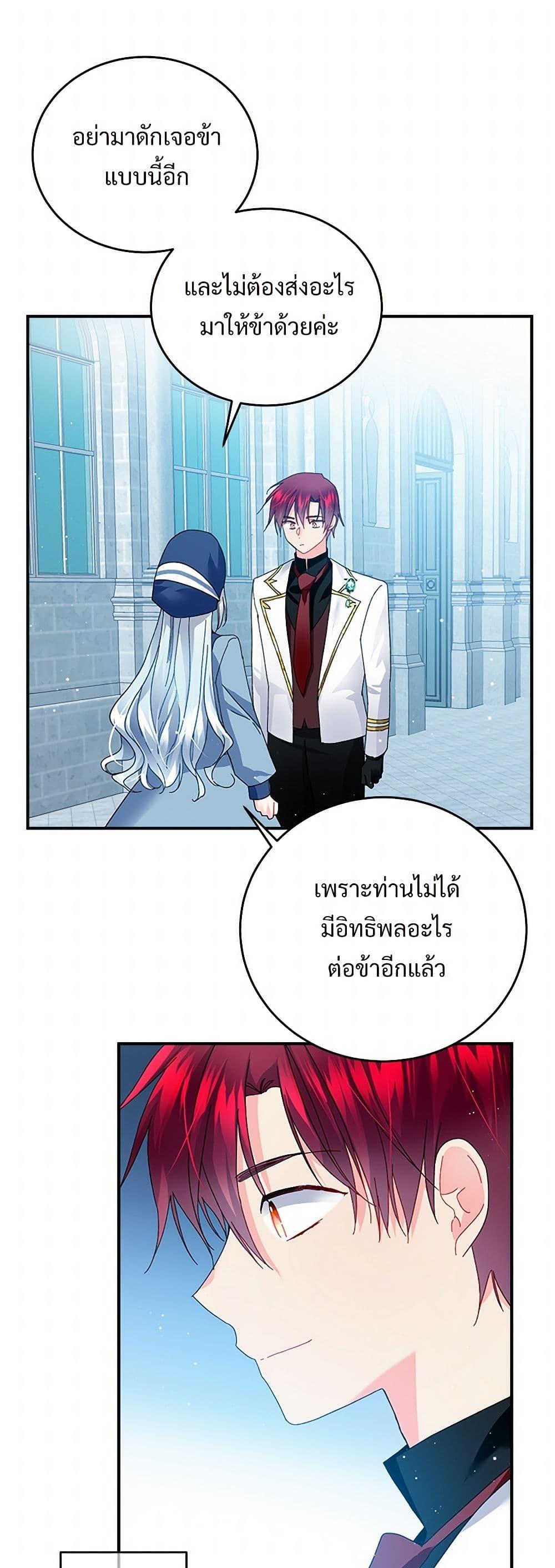 Manga-lc-com อ่านมังงะ อ่านการ์ตูน ออนไลน์ ฟรี The Lady’s Butler ตอนที่ 1 2 3 4 5 6 7 8 9 10 11 12 13 14 ฟรี ไม่มีโฆษณา Manga-lc - อ่าน มังงะ อ่าน การ์ตูน ออนไลน์ อ่านมังงะ ฟรี