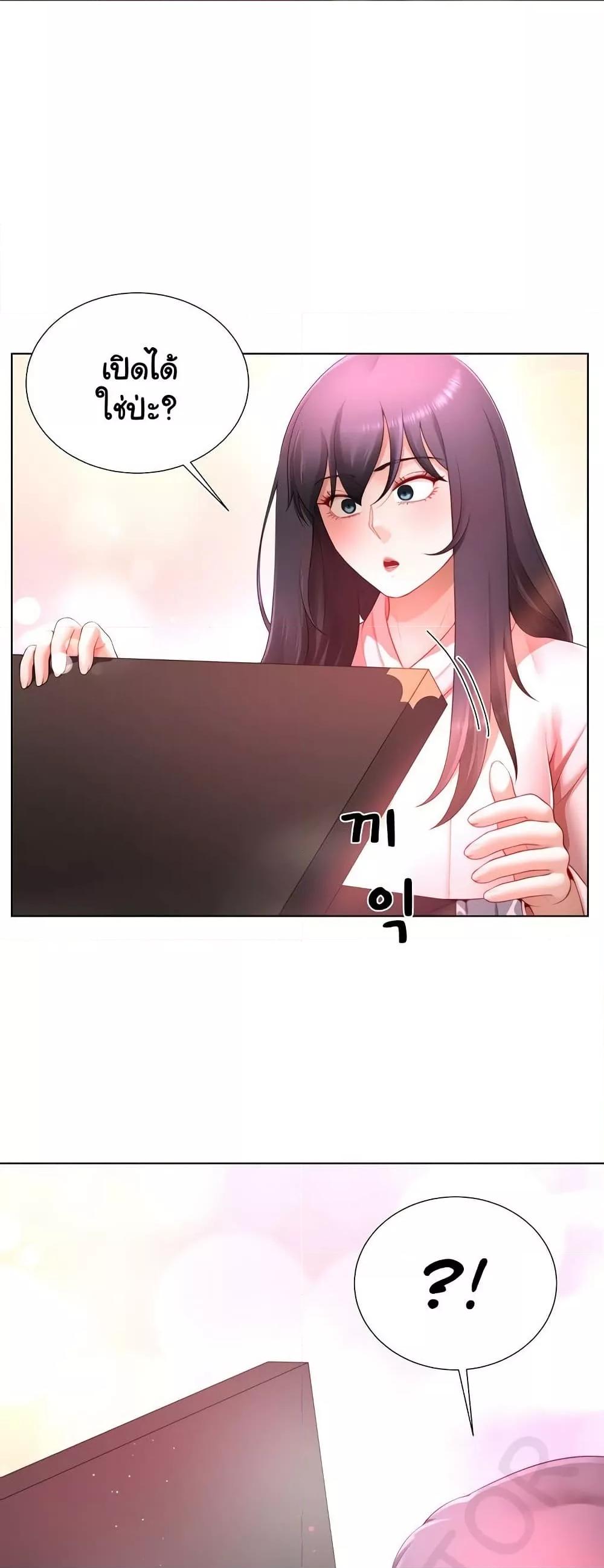 Doujin-Lc- อ่าน โดจิน มังฮวา เกาหลี ญี่ปุ่น จีน แปลไทย Wanna Become a Dad or a Boyfriend ตอนที่ 1 2 3 4 5 6 7 8 9 10 11 12 13 14 ฟรี ไม่มีโฆษณา อ่าน โดจิน Manhwa เกาหลี ญี่ปุ่น จีน เรามีครบ คัดมาให้เน้นๆ โดจิน 18+ รับประกันความฟินโดย  Doujin Lc