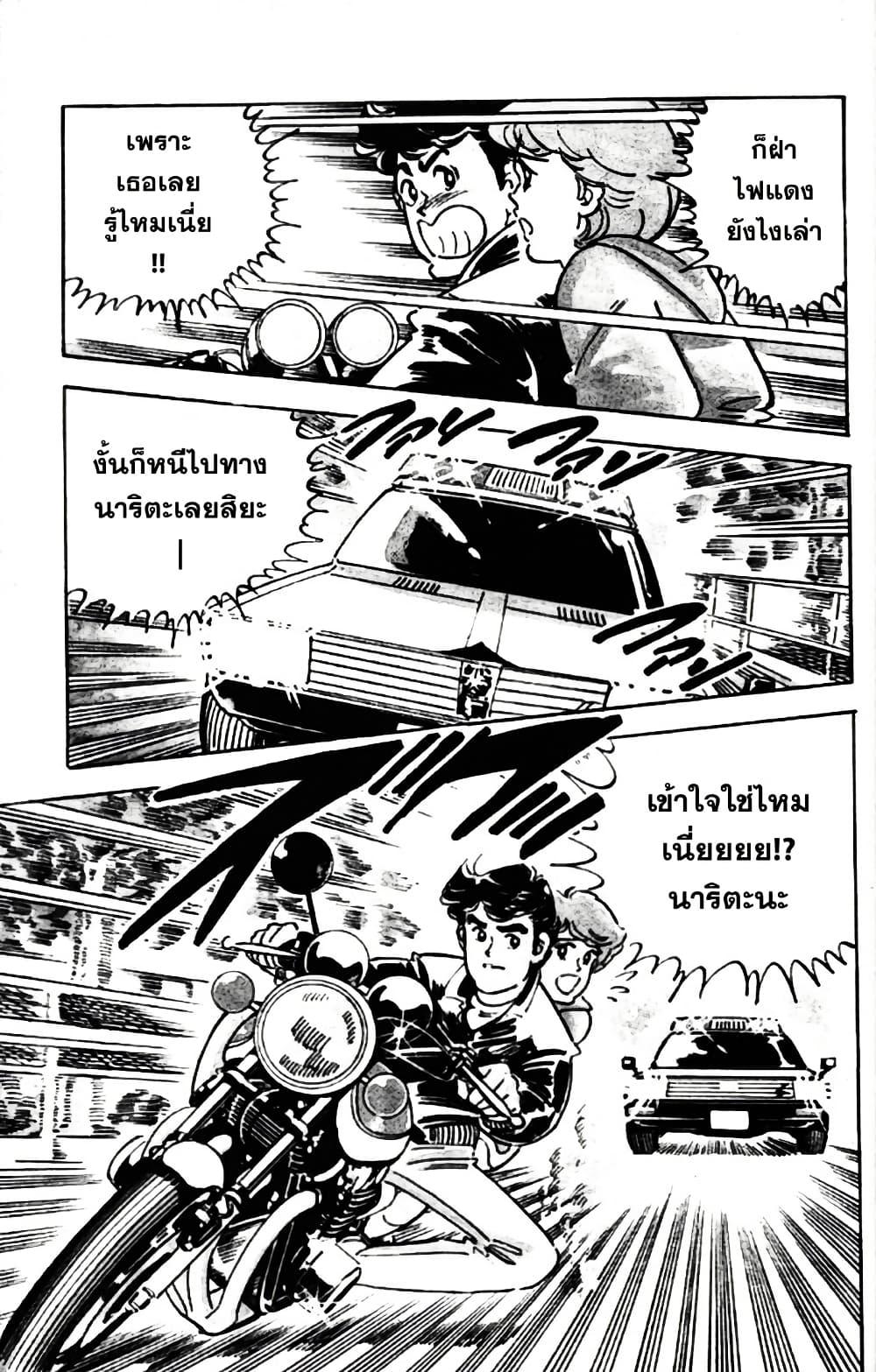 Manga-lc-com อ่านมังงะ อ่านการ์ตูน ออนไลน์ ฟรี Aitsu to Lullaby ตอนที่ 1 2 3 4 5 6 7 8 9 10 11 12 13 14 ฟรี ไม่มีโฆษณา Manga-lc - อ่าน มังงะ อ่าน การ์ตูน ออนไลน์ อ่านมังงะ ฟรี