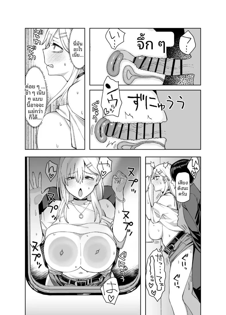Doujin-Lc- อ่าน โดจิน มังฮวา เกาหลี ญี่ปุ่น จีน แปลไทย ความลับของประธานนักเรียนที่ผมเท่านั้นที่รู้ (Yuzuriha) ตอนที่ 1 2 3 4 5 6 7 8 9 10 11 12 13 14 ฟรี ไม่มีโฆษณา อ่าน โดจิน Manhwa เกาหลี ญี่ปุ่น จีน เรามีครบ คัดมาให้เน้นๆ โดจิน 18+ รับประกันความฟินโดย  Doujin Lc