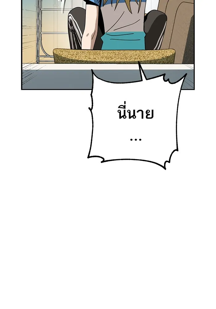 โชคชะตานำพารัก ตอนที่ 34 การจะจูบกันน่ะ รูปที่ 134