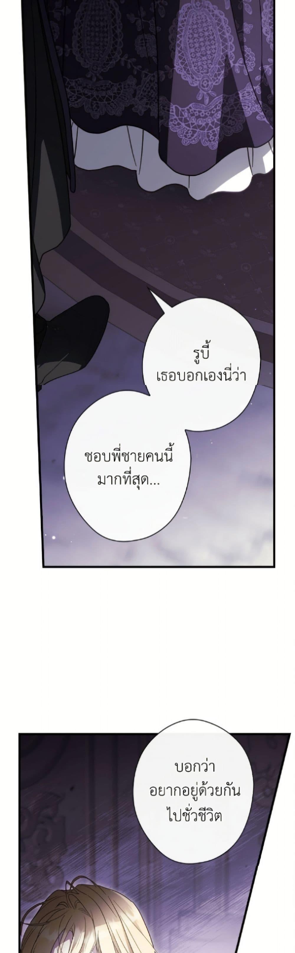 Manga-lc-com อ่านมังงะ อ่านการ์ตูน ออนไลน์ ฟรี How to Get My Husband on My Side ตอนที่ 1 2 3 4 5 6 7 8 9 10 11 12 13 14 ฟรี ไม่มีโฆษณา Manga-lc - อ่าน มังงะ อ่าน การ์ตูน ออนไลน์ อ่านมังงะ ฟรี