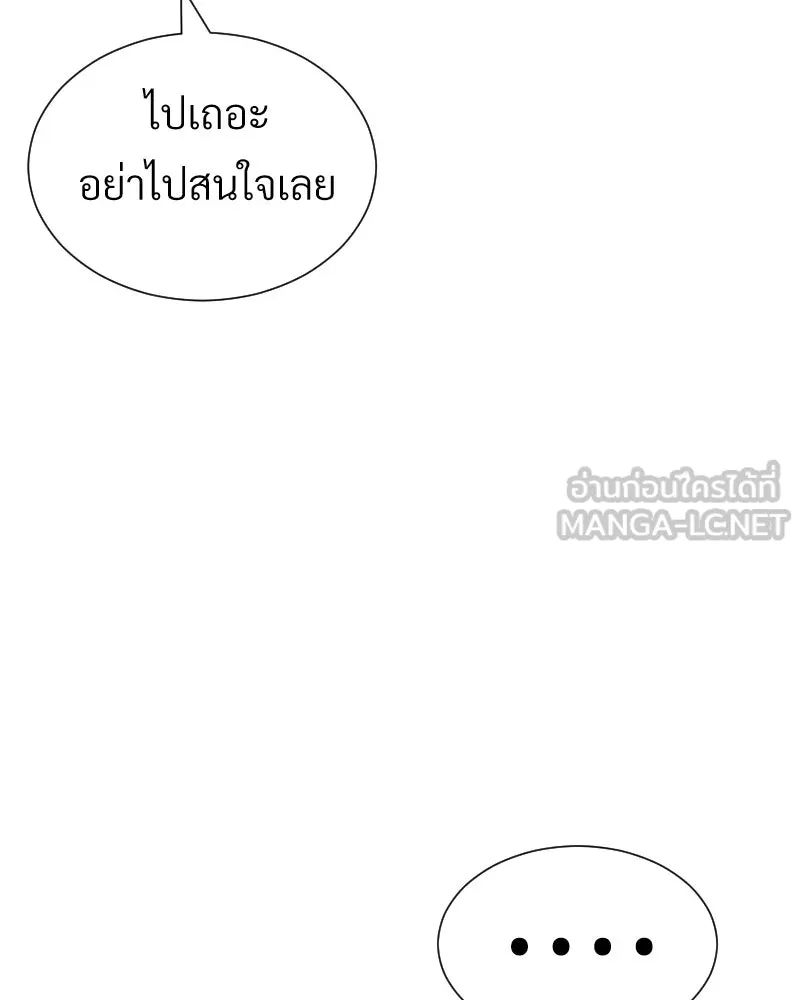 Level One Dreamersbrผู้ชนะรักนี้ต้องเป็น ตอนที่ 50 รูปที่ 60