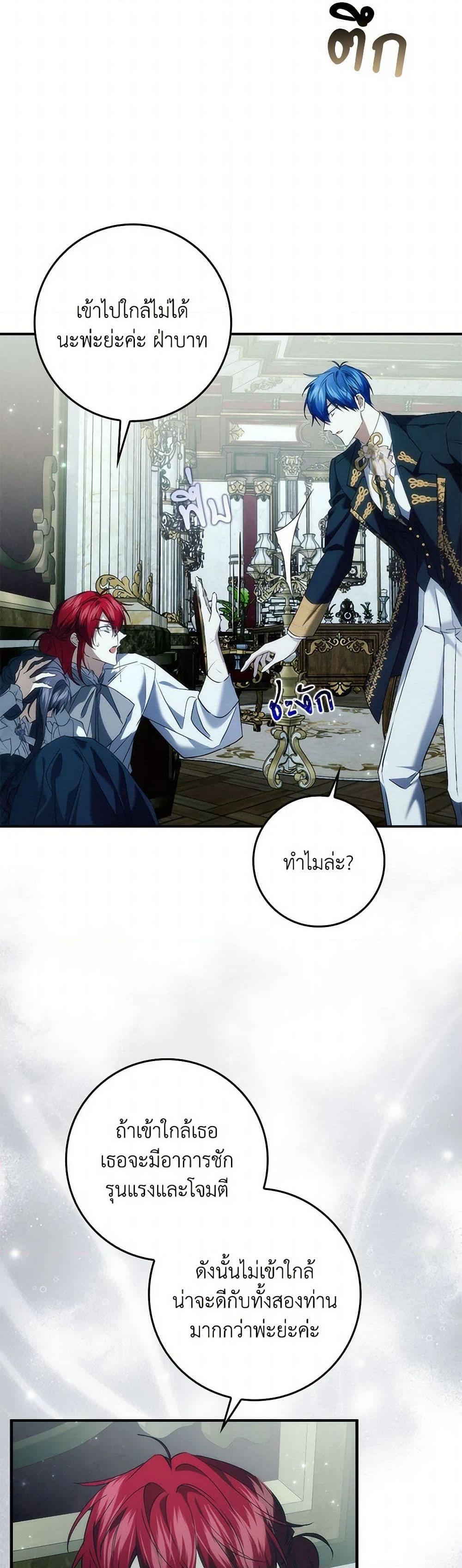 Manga-lc-com อ่านมังงะ อ่านการ์ตูน ออนไลน์ ฟรี I Won’t Pick Up The Trash I Threw Away Again ตอนที่ 1 2 3 4 5 6 7 8 9 10 11 12 13 14 ฟรี ไม่มีโฆษณา Manga-lc - อ่าน มังงะ อ่าน การ์ตูน ออนไลน์ อ่านมังงะ ฟรี