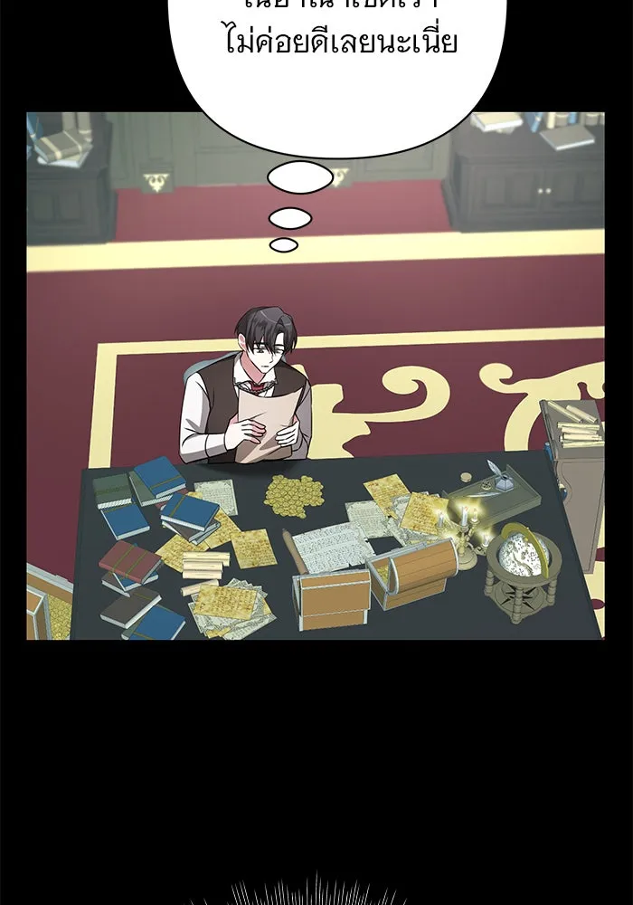 อะคาเดมีนี้เห็นทีจะเจ๊ง ตอนที่ 12 รูปที่ 47