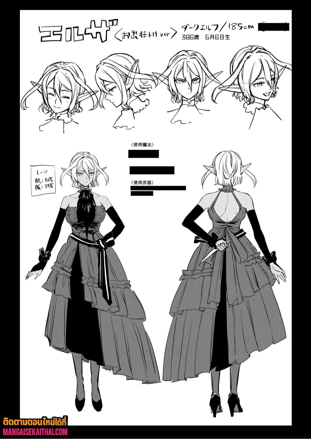 Manga-lc-com อ่านมังงะ อ่านการ์ตูน ออนไลน์ ฟรี Tensei Akuma no Saikyou Yuusha Ikusei Keikaku ตอนที่ 1 2 3 4 5 6 7 8 9 10 11 12 13 14 ฟรี ไม่มีโฆษณา Manga-lc - อ่าน มังงะ อ่าน การ์ตูน ออนไลน์ อ่านมังงะ ฟรี