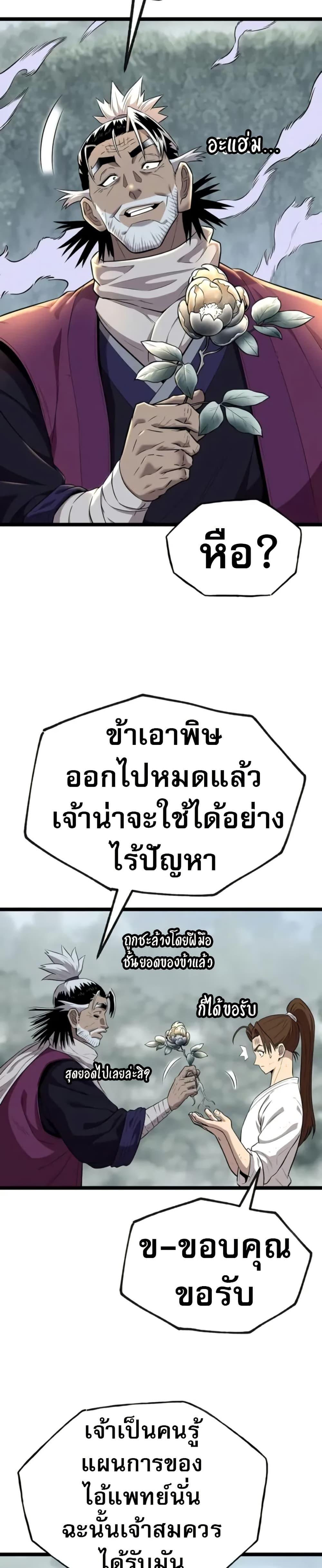 Manga-lc-com อ่านมังงะ อ่านการ์ตูน ออนไลน์ ฟรี Legend of the Tang Clan ตอนที่ 1 2 3 4 5 6 7 8 9 10 11 12 13 14 ฟรี ไม่มีโฆษณา Manga-lc - อ่าน มังงะ อ่าน การ์ตูน ออนไลน์ อ่านมังงะ ฟรี