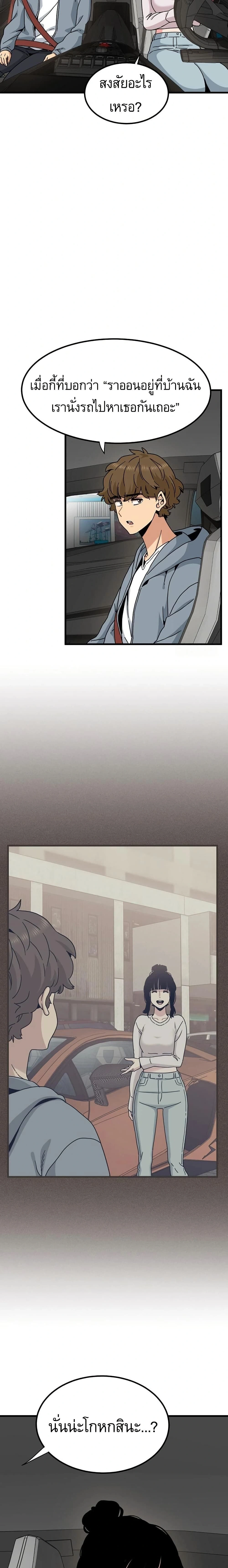 Doujin-Lc- อ่าน โดจิน มังฮวา เกาหลี ญี่ปุ่น จีน แปลไทย The Turning Point จุดเปลี่ยน ตอนที่ 1 2 3 4 5 6 7 8 9 10 11 12 13 14 ฟรี ไม่มีโฆษณา อ่าน โดจิน Manhwa เกาหลี ญี่ปุ่น จีน เรามีครบ คัดมาให้เน้นๆ โดจิน 18+ รับประกันความฟินโดย  Doujin Lc