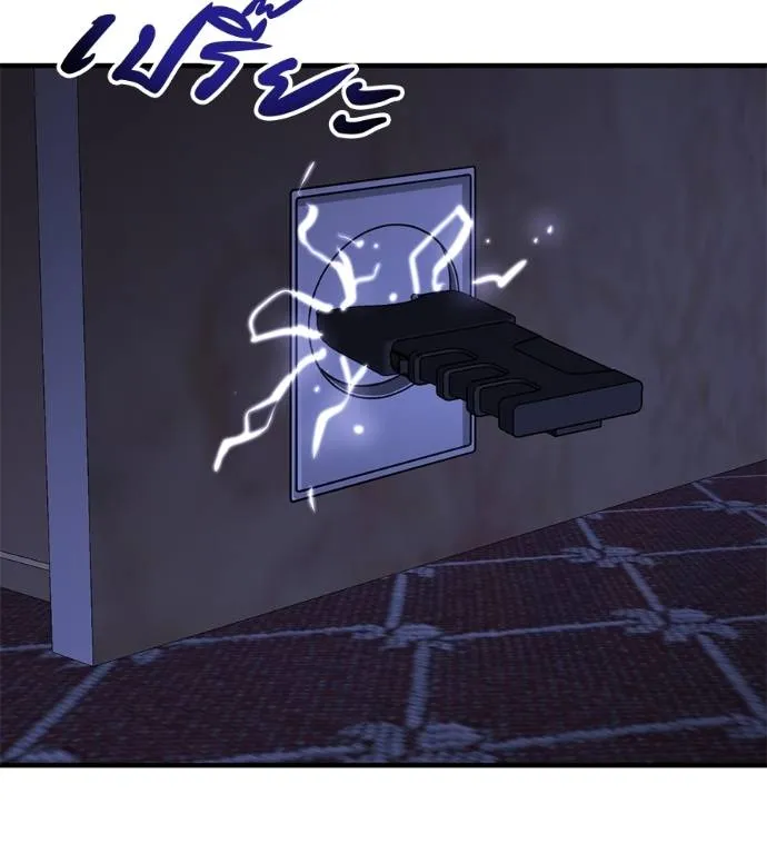 เรียกฉันว่าพระเจ้า ตอนที่ 20 รูปที่ 38