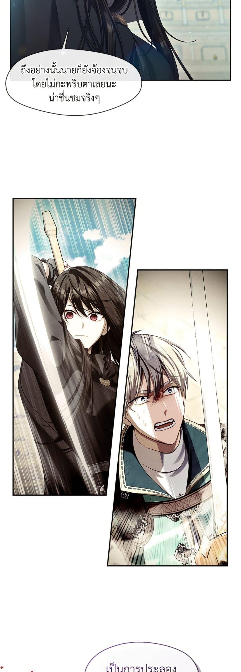 Manga-lc-com อ่านมังงะ อ่านการ์ตูน ออนไลน์ ฟรี The S-Class Hunter Doesn’t Want to Be a Villainous Princess ตอนที่ 1 2 3 4 5 6 7 8 9 10 11 12 13 14 ฟรี ไม่มีโฆษณา Manga-lc - อ่าน มังงะ อ่าน การ์ตูน ออนไลน์ อ่านมังงะ ฟรี