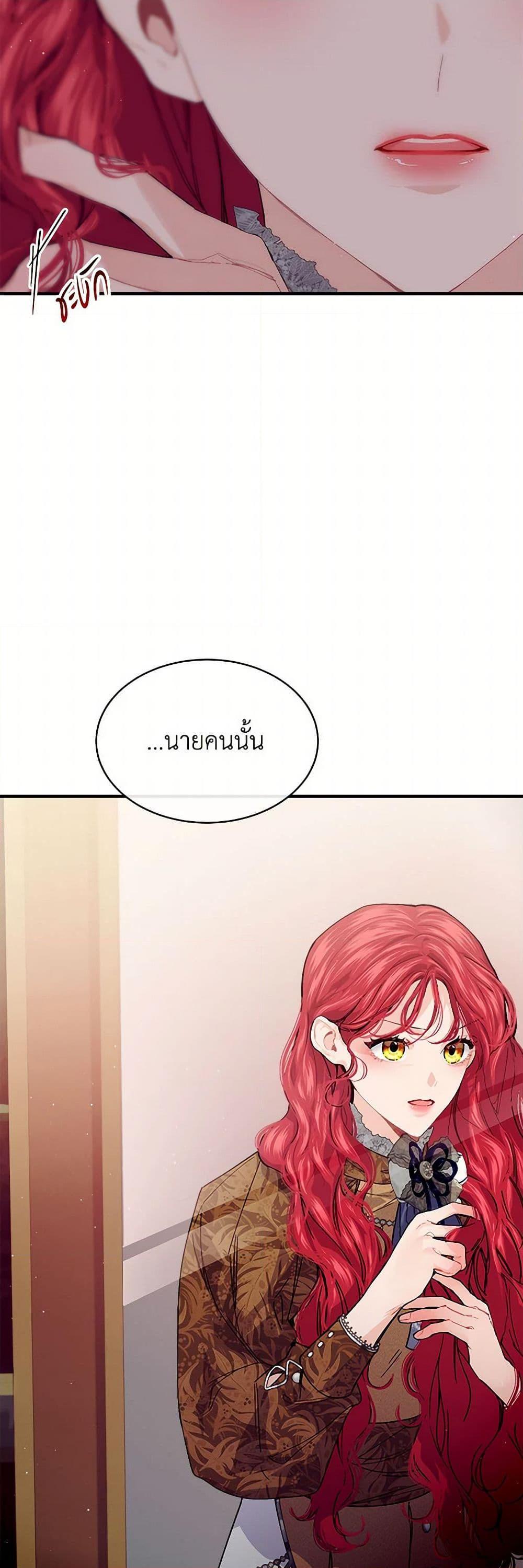 Manga-lc-com อ่านมังงะ อ่านการ์ตูน ออนไลน์ ฟรี The Elegant Sea of Savagery ตอนที่ 1 2 3 4 5 6 7 8 9 10 11 12 13 14 ฟรี ไม่มีโฆษณา Manga-lc - อ่าน มังงะ อ่าน การ์ตูน ออนไลน์ อ่านมังงะ ฟรี