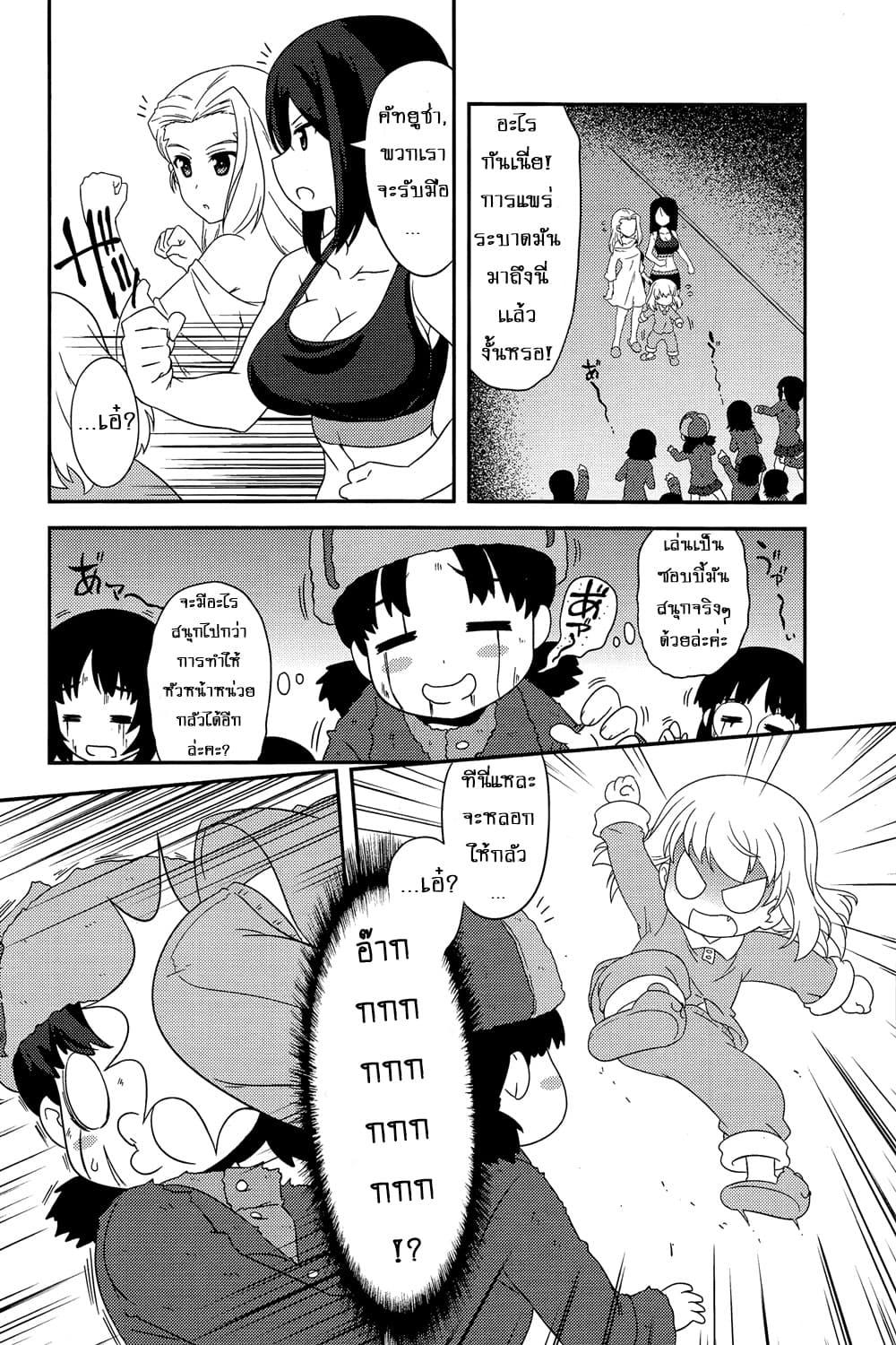 Manga-lc-com อ่านมังงะ อ่านการ์ตูน ออนไลน์ ฟรี Girls & Panzer – Motto Love Love Sakusen Desu! ตอนที่ 1 2 3 4 5 6 7 8 9 10 11 12 13 14 ฟรี ไม่มีโฆษณา Manga-lc - อ่าน มังงะ อ่าน การ์ตูน ออนไลน์ อ่านมังงะ ฟรี