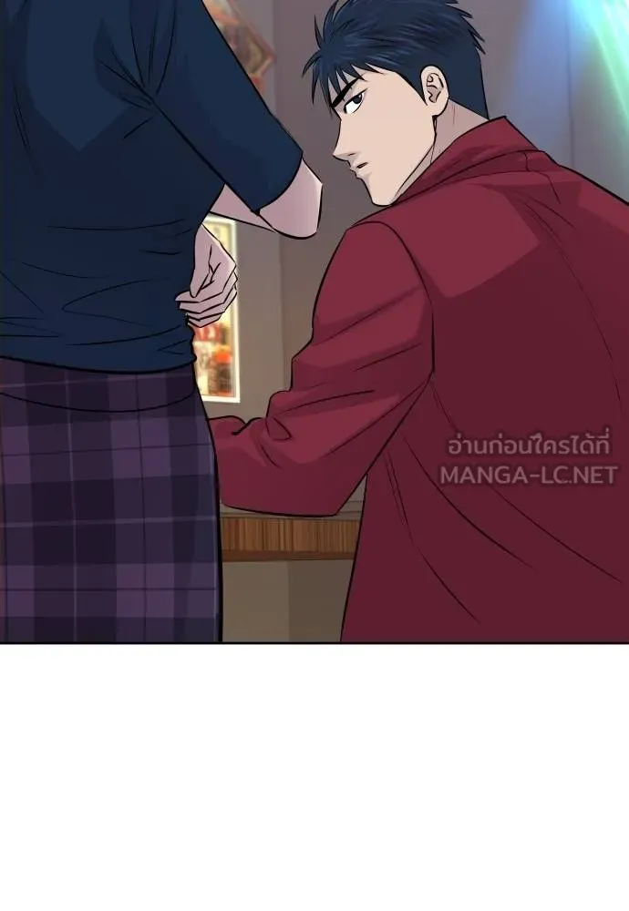 หลานอัจฉริยะ ตอนที่ 23 รูปที่ 44