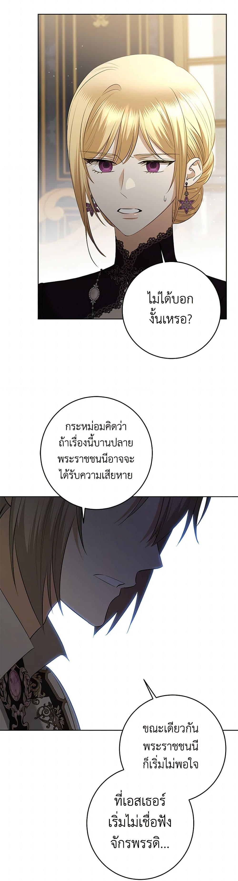 Manga-lc-com อ่านมังงะ อ่านการ์ตูน ออนไลน์ ฟรี I Don’t Love You Anymore ตอนที่ 1 2 3 4 5 6 7 8 9 10 11 12 13 14 ฟรี ไม่มีโฆษณา Manga-lc - อ่าน มังงะ อ่าน การ์ตูน ออนไลน์ อ่านมังงะ ฟรี