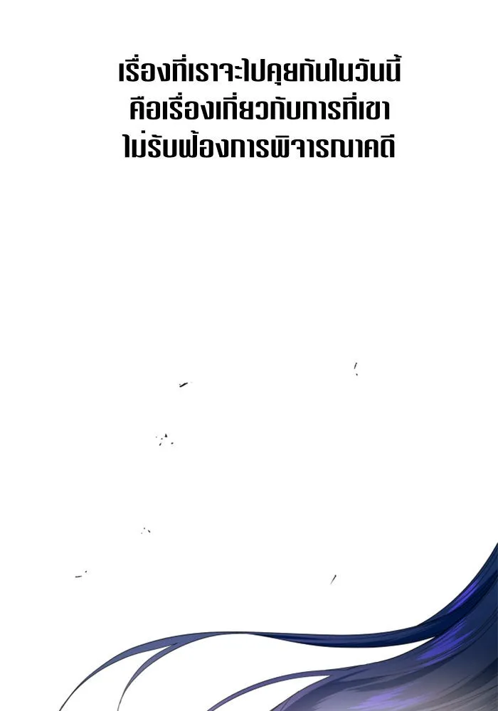 ชิงชีวิตพลิกลิขิตชะตา ตอนที่ 59. ที่พระราชวัง.. ทำไม รูปที่ 161