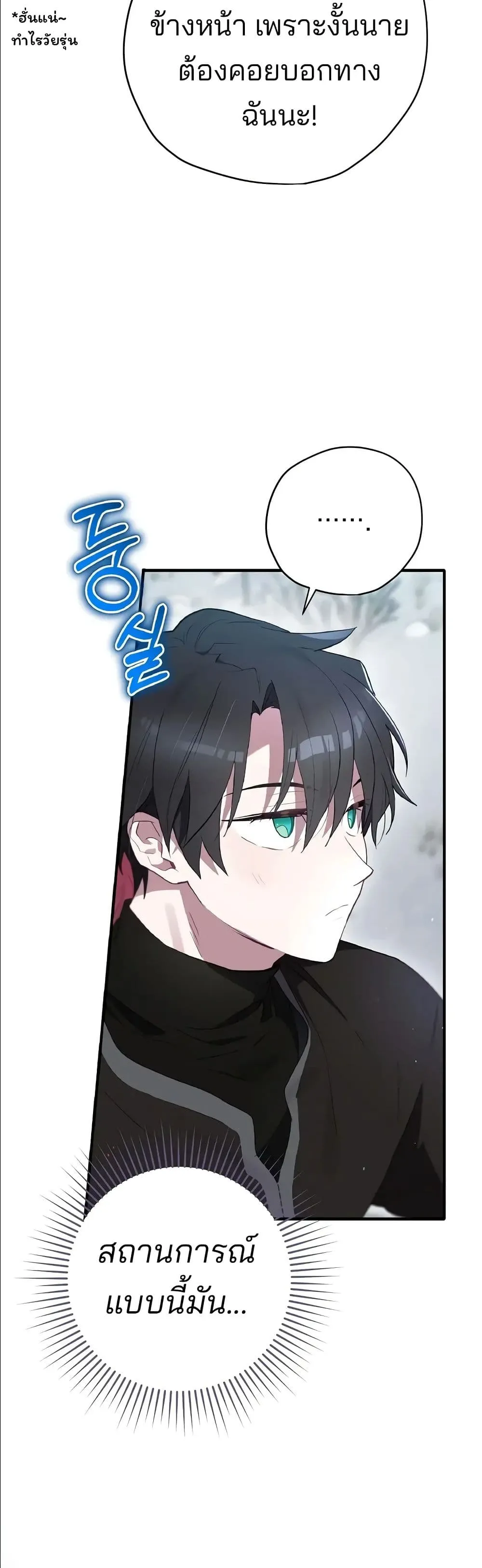 Manga-lc-com อ่านมังงะ อ่านการ์ตูน ออนไลน์ ฟรี Ending Maker ตอนที่ 1 2 3 4 5 6 7 8 9 10 11 12 13 14 ฟรี ไม่มีโฆษณา Manga-lc - อ่าน มังงะ อ่าน การ์ตูน ออนไลน์ อ่านมังงะ ฟรี