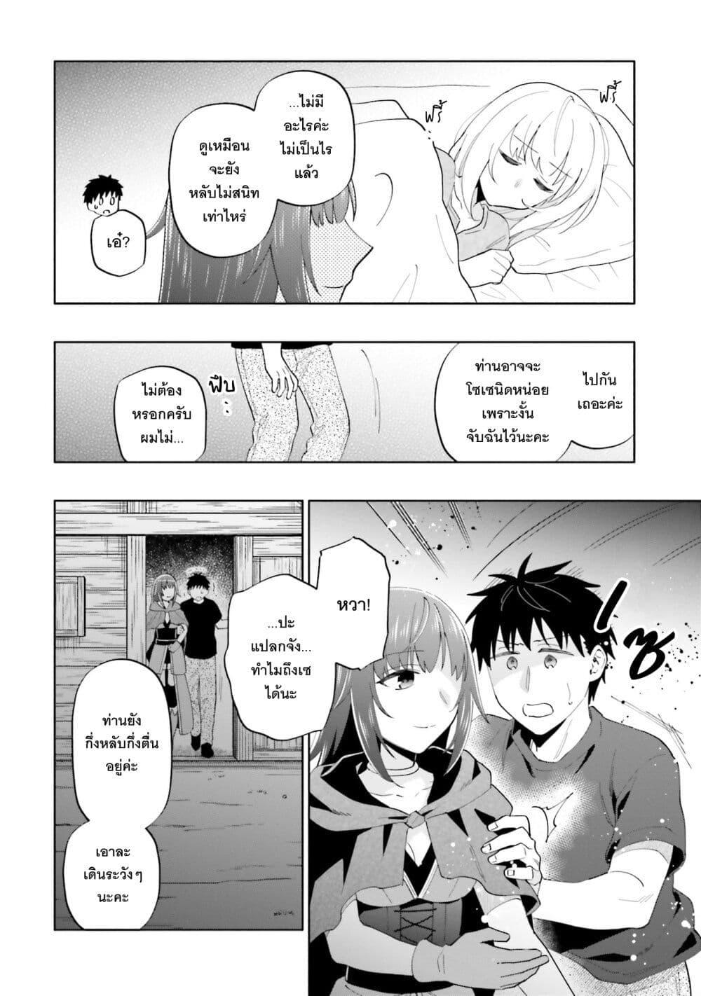 Manga-lc-com อ่านมังงะ อ่านการ์ตูน ออนไลน์ ฟรี Takarakuji de 40-oku Atattandakedo Isekai ni Ijuu Suru ตอนที่ 1 2 3 4 5 6 7 8 9 10 11 12 13 14 ฟรี ไม่มีโฆษณา Manga-lc - อ่าน มังงะ อ่าน การ์ตูน ออนไลน์ อ่านมังงะ ฟรี