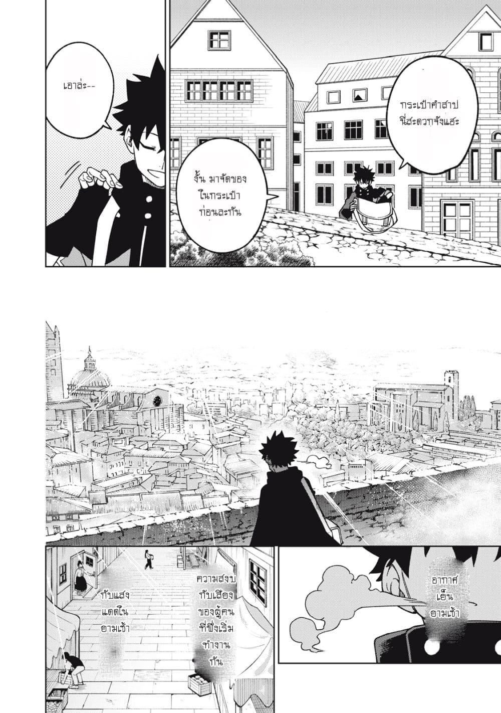 Manga-lc-com อ่านมังงะ อ่านการ์ตูน ออนไลน์ ฟรี S Rank Party Kara Kaiko Sareta ~ Noroi gurushi ตอนที่ 1 2 3 4 5 6 7 8 9 10 11 12 13 14 ฟรี ไม่มีโฆษณา Manga-lc - อ่าน มังงะ อ่าน การ์ตูน ออนไลน์ อ่านมังงะ ฟรี