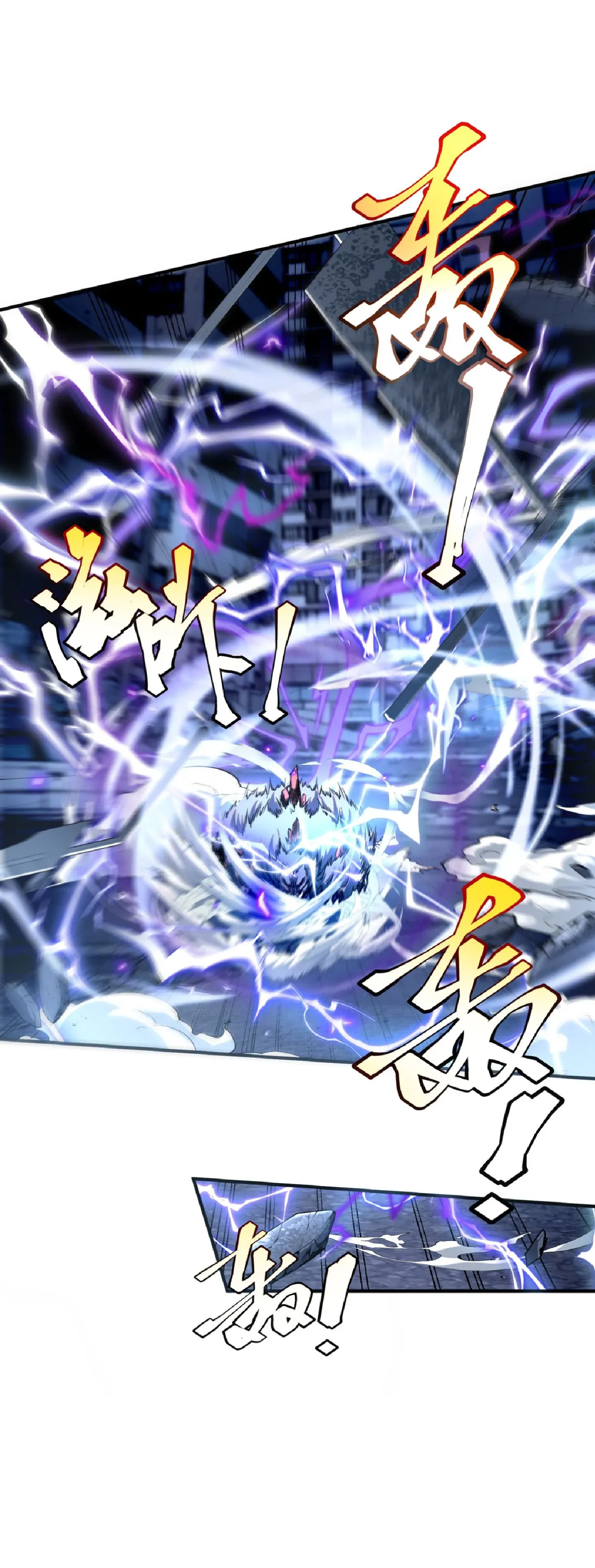 Awakening the Purple Thunder at the Beginning โลกผ_ม_พล_งพ_เศษ เร_มต_นปล_กพล_งเทพอ_สน_สวรรค_ ตอนที่ ตอนที่ 8 รูปที่ 31