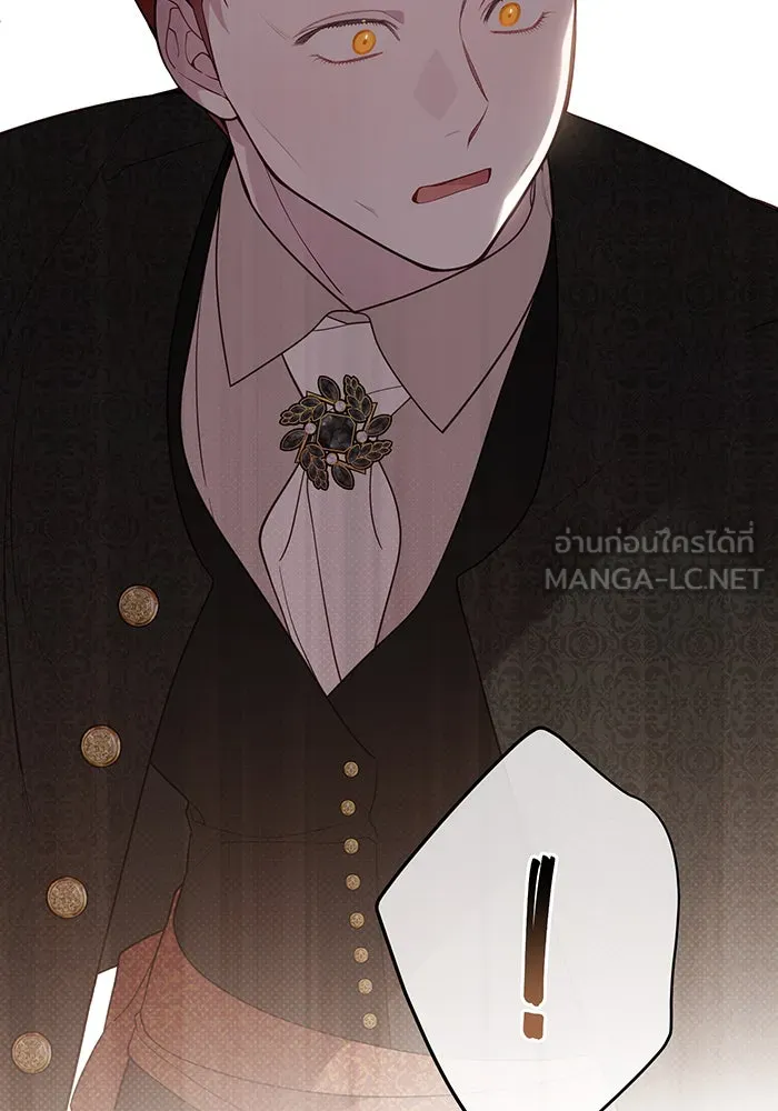 หนูน้อยทรราช ตอนที่ 63 รูปที่ 45