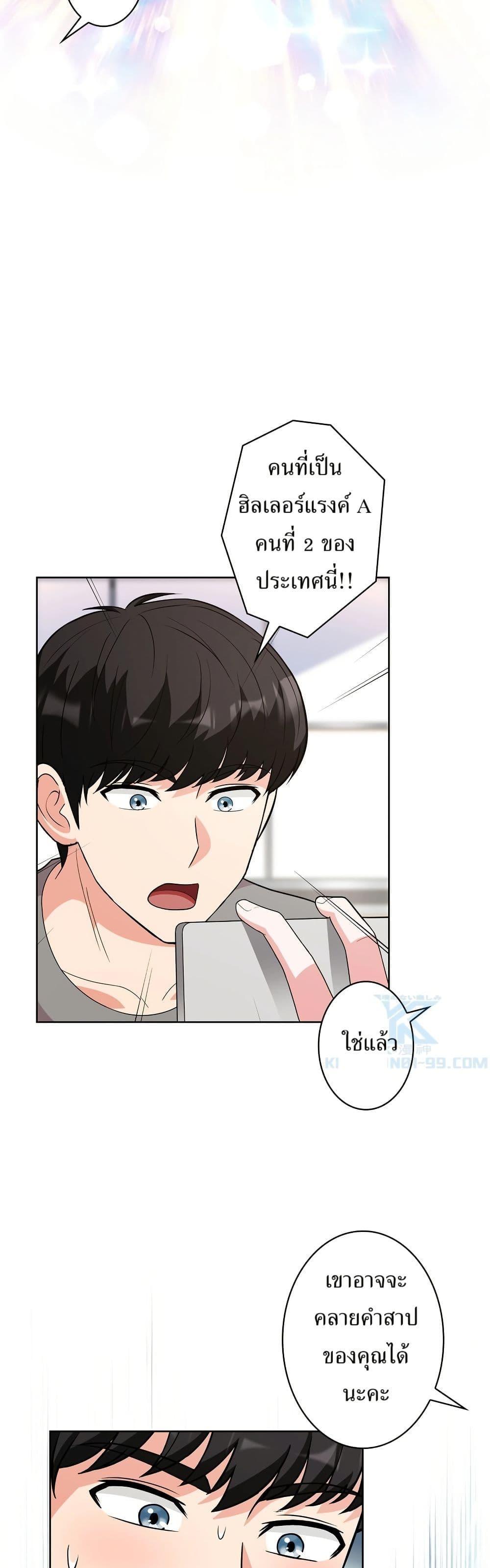 Manga-lc-com อ่านมังงะ อ่านการ์ตูน ออนไลน์ ฟรี The Female Lead Acquires Cheat Skills ตอนที่ 1 2 3 4 5 6 7 8 9 10 11 12 13 14 ฟรี ไม่มีโฆษณา Manga-lc - อ่าน มังงะ อ่าน การ์ตูน ออนไลน์ อ่านมังงะ ฟรี