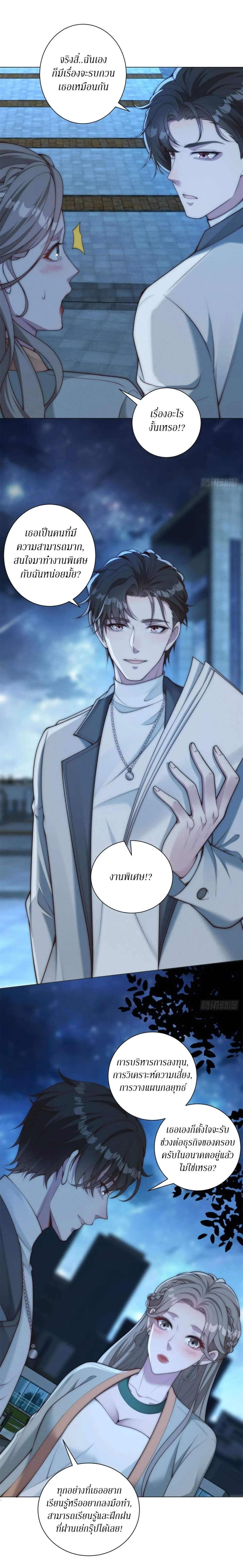 Manga-lc-com อ่านมังงะ อ่านการ์ตูน ออนไลน์ ฟรี Dominating With the Price Collapse System ตอนที่ 1 2 3 4 5 6 7 8 9 10 11 12 13 14 ฟรี ไม่มีโฆษณา Manga-lc - อ่าน มังงะ อ่าน การ์ตูน ออนไลน์ อ่านมังงะ ฟรี