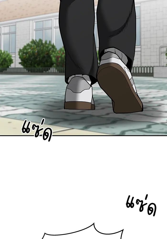 เลวฟาดเลว ตอนที่ 101 รูปที่ 248