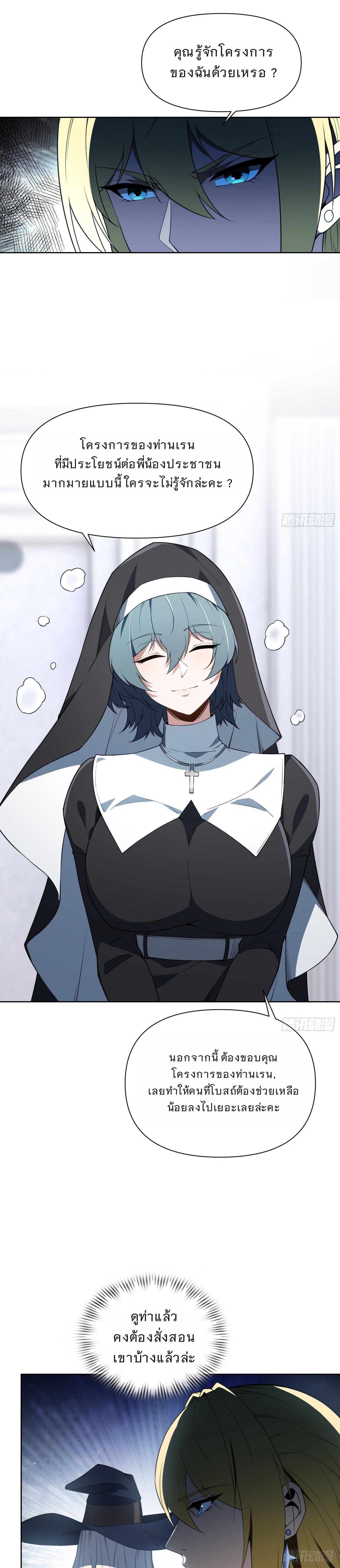 Manga-lc-com อ่านมังงะ อ่านการ์ตูน ออนไลน์ ฟรี Forging An Industrial Empire In A Magical World ตอนที่ 1 2 3 4 5 6 7 8 9 10 11 12 13 14 ฟรี ไม่มีโฆษณา Manga-lc - อ่าน มังงะ อ่าน การ์ตูน ออนไลน์ อ่านมังงะ ฟรี