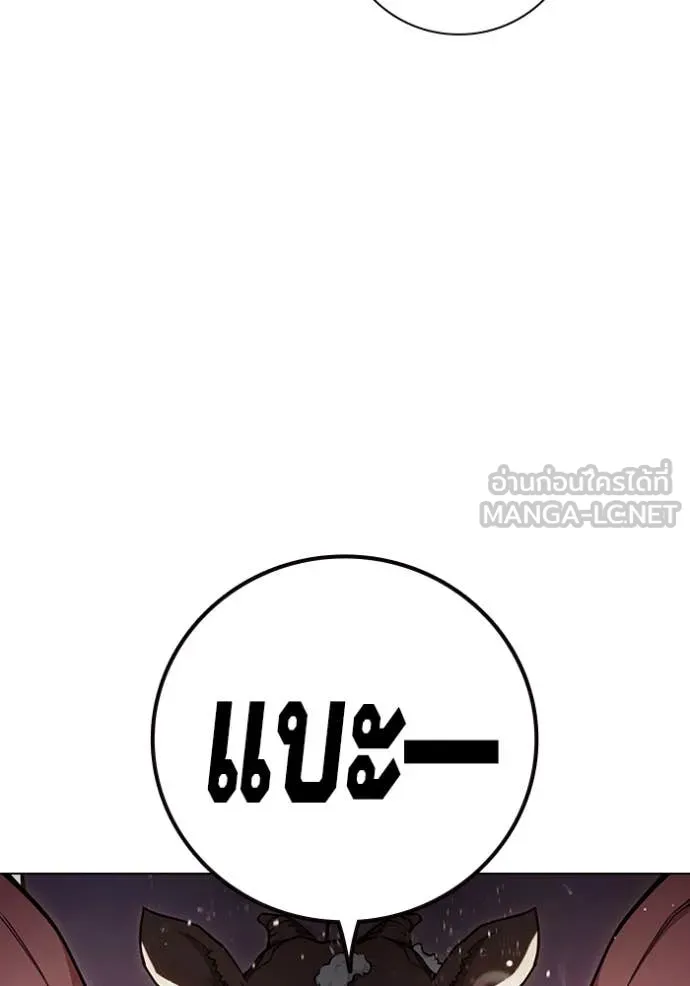 เยาวชนคนคุก ตอนที่ 54 รูปที่ 113