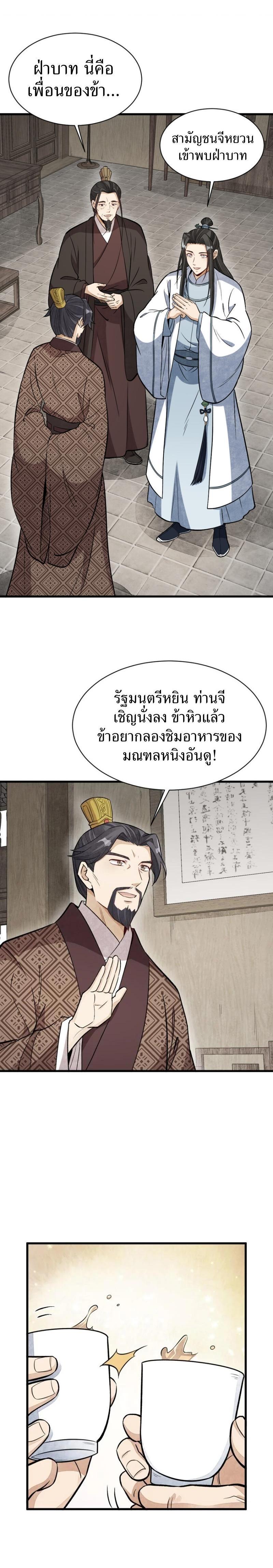 Manga-lc-com อ่านมังงะ อ่านการ์ตูน ออนไลน์ ฟรี Lan Ke Qi Yuan ตอนที่ 1 2 3 4 5 6 7 8 9 10 11 12 13 14 ฟรี ไม่มีโฆษณา Manga-lc - อ่าน มังงะ อ่าน การ์ตูน ออนไลน์ อ่านมังงะ ฟรี