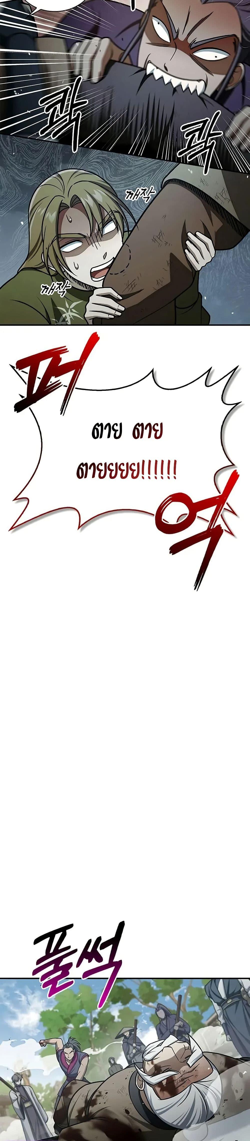 Manga-lc-com อ่านมังงะ อ่านการ์ตูน ออนไลน์ ฟรี Heavenly Grand Archive’s Young Master ตอนที่ 1 2 3 4 5 6 7 8 9 10 11 12 13 14 ฟรี ไม่มีโฆษณา Manga-lc - อ่าน มังงะ อ่าน การ์ตูน ออนไลน์ อ่านมังงะ ฟรี