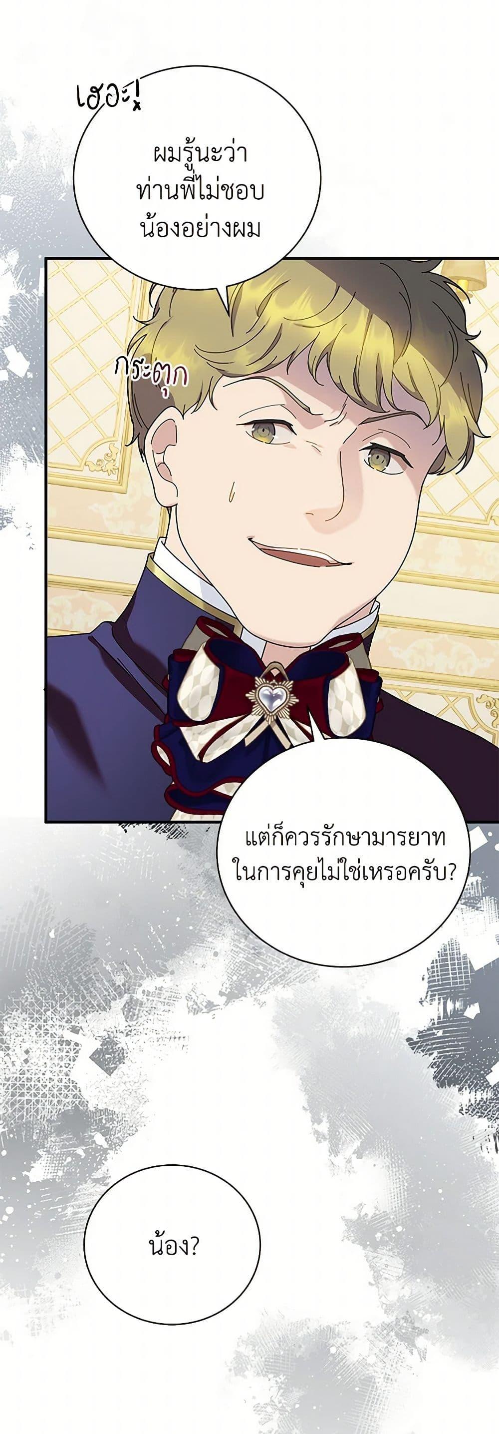 Manga-lc-com อ่านมังงะ อ่านการ์ตูน ออนไลน์ ฟรี Golden Light Gratia, The Child Loved By God ตอนที่ 1 2 3 4 5 6 7 8 9 10 11 12 13 14 ฟรี ไม่มีโฆษณา Manga-lc - อ่าน มังงะ อ่าน การ์ตูน ออนไลน์ อ่านมังงะ ฟรี
