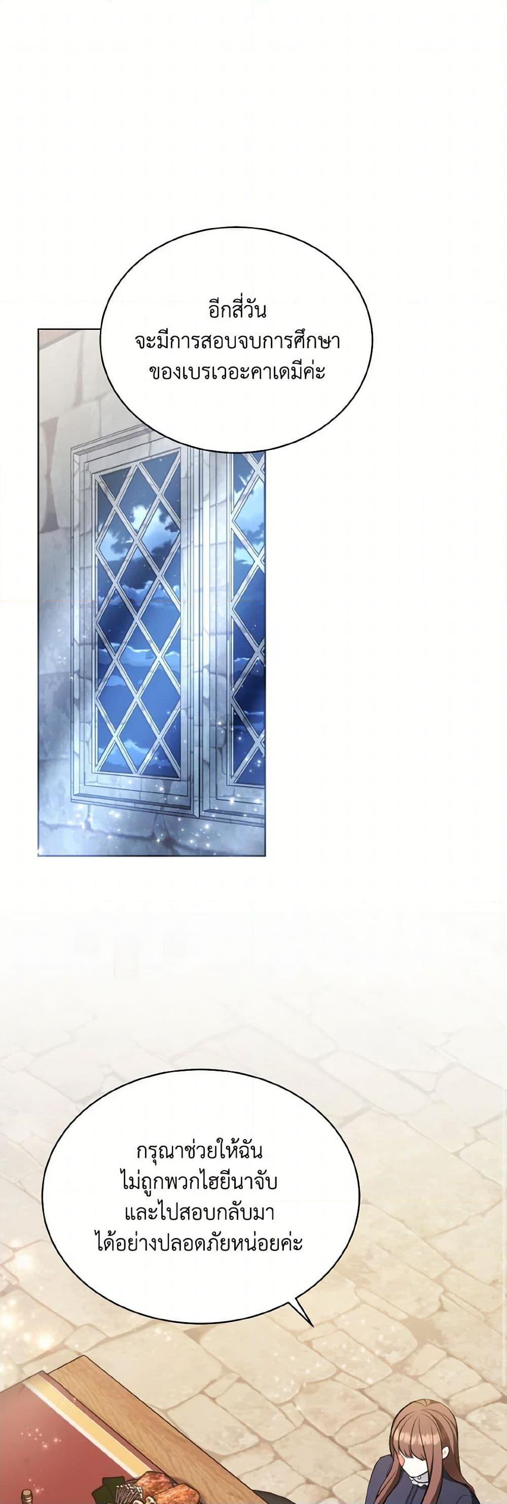 Manga-lc-com อ่านมังงะ อ่านการ์ตูน ออนไลน์ ฟรี The Wicked Ladies in Waiting ตอนที่ 1 2 3 4 5 6 7 8 9 10 11 12 13 14 ฟรี ไม่มีโฆษณา Manga-lc - อ่าน มังงะ อ่าน การ์ตูน ออนไลน์ อ่านมังงะ ฟรี