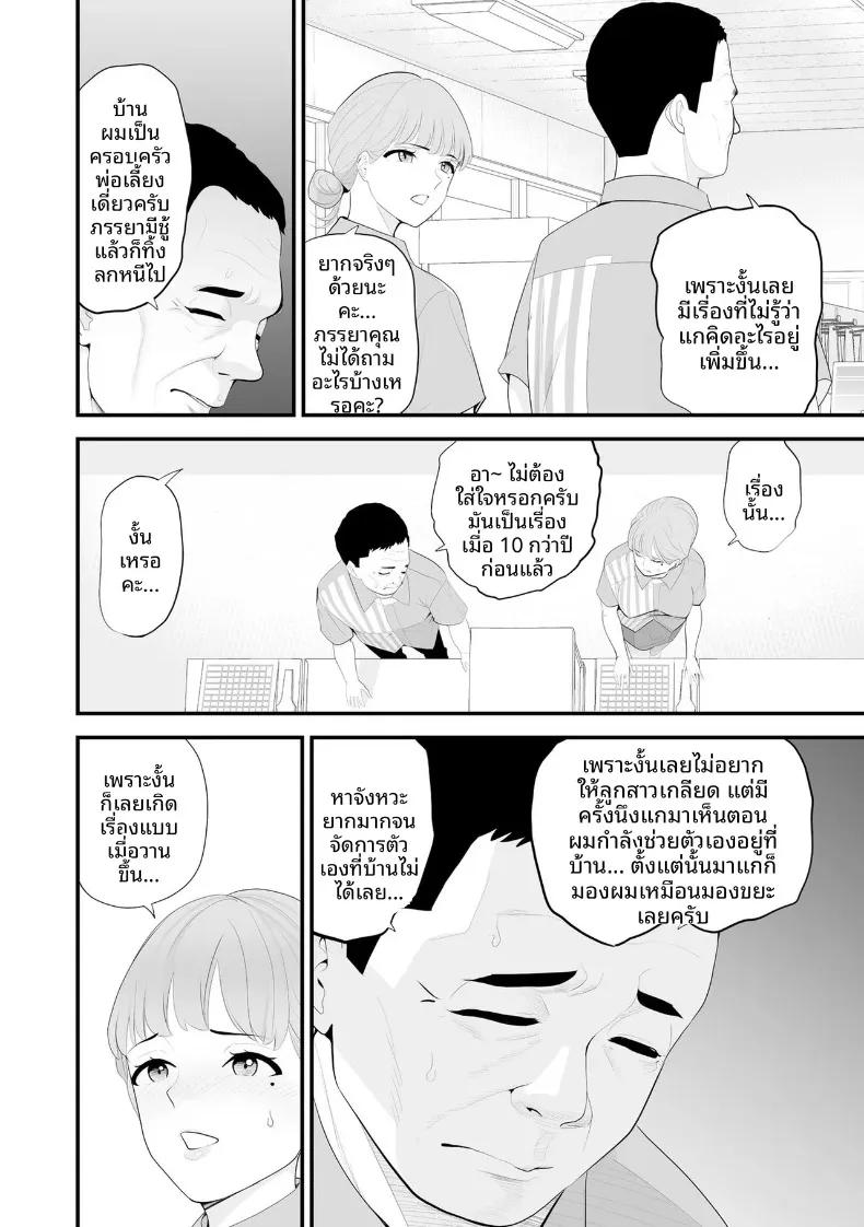 Doujin-Lc- อ่าน โดจิน มังฮวา เกาหลี ญี่ปุ่น จีน แปลไทย ภรรยาคนสวยประจำร้านสะดวกซื้อ (Sanuki-yan) ตอนที่ 1 2 3 4 5 6 7 8 9 10 11 12 13 14 ฟรี ไม่มีโฆษณา อ่าน โดจิน Manhwa เกาหลี ญี่ปุ่น จีน เรามีครบ คัดมาให้เน้นๆ โดจิน 18+ รับประกันความฟินโดย  Doujin Lc