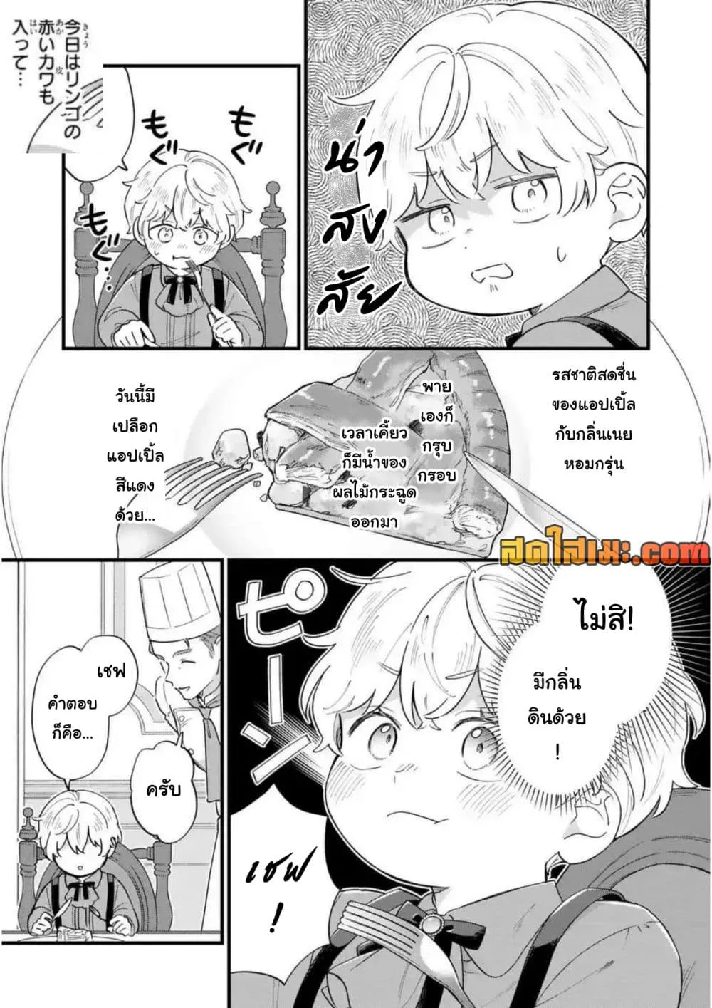 Manga-lc-com อ่านมังงะ อ่านการ์ตูน ออนไลน์ ฟรี Akuyaku no Goreisoku no Dounika shitai Nichijou ตอนที่ 1 2 3 4 5 6 7 8 9 10 11 12 13 14 ฟรี ไม่มีโฆษณา Manga-lc - อ่าน มังงะ อ่าน การ์ตูน ออนไลน์ อ่านมังงะ ฟรี