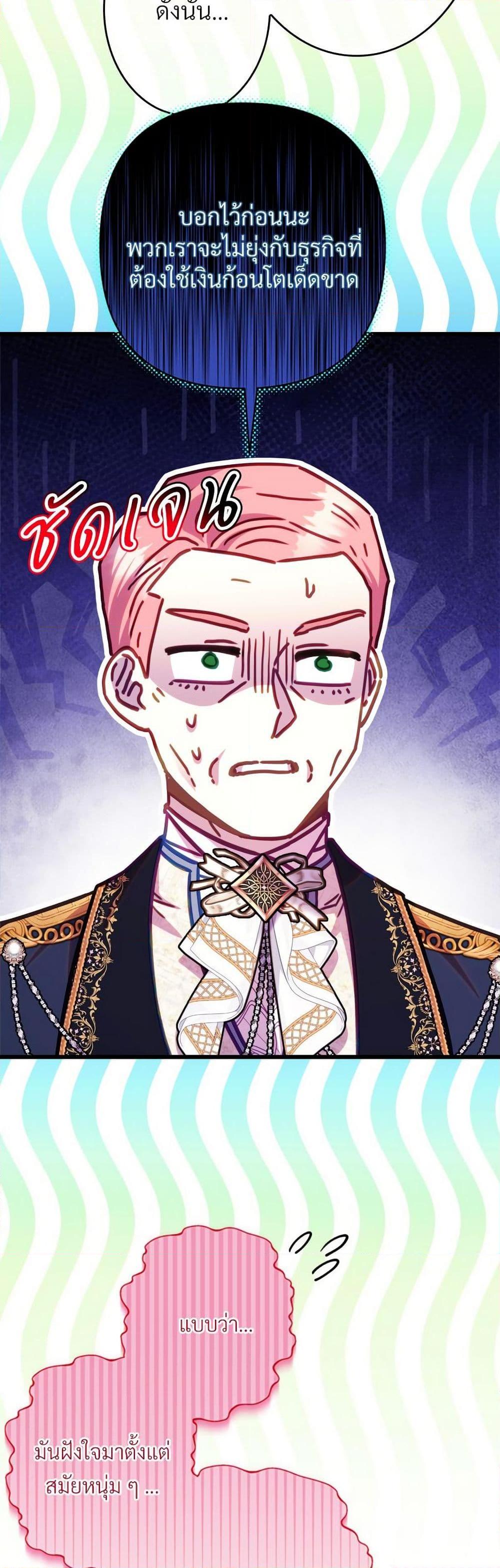 Manga-lc-com อ่านมังงะ อ่านการ์ตูน ออนไลน์ ฟรี Another Typical Fantasy Romance ตอนที่ 1 2 3 4 5 6 7 8 9 10 11 12 13 14 ฟรี ไม่มีโฆษณา Manga-lc - อ่าน มังงะ อ่าน การ์ตูน ออนไลน์ อ่านมังงะ ฟรี