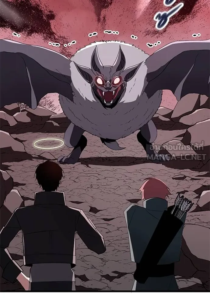 โคตรอาวุธลับ ตอนที่ 10 รูปที่ 97